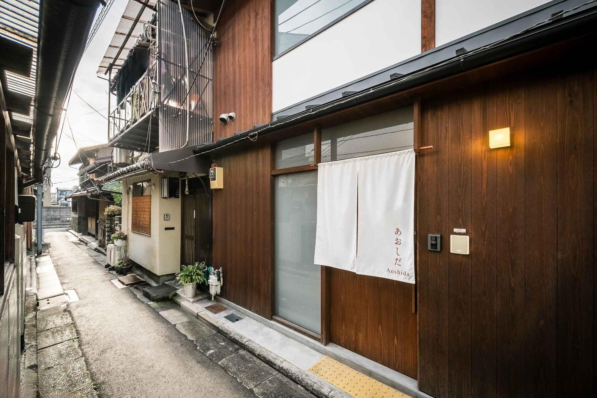 Aoshida Machiya House Villa Kyoto Exterior photo